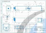 Смеситель универсальный УВС450