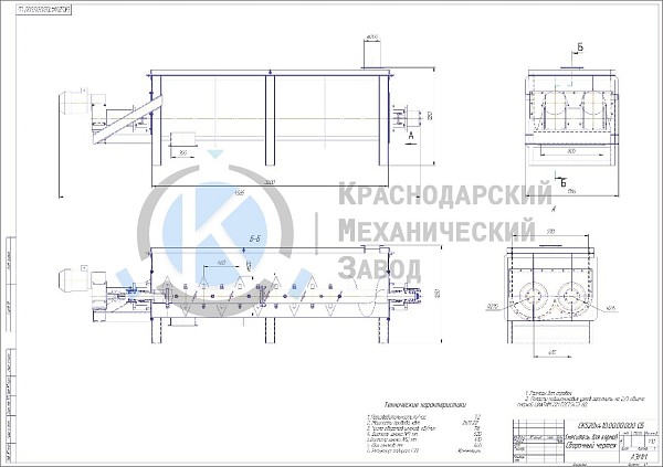 Смеситель комбикормов СК520